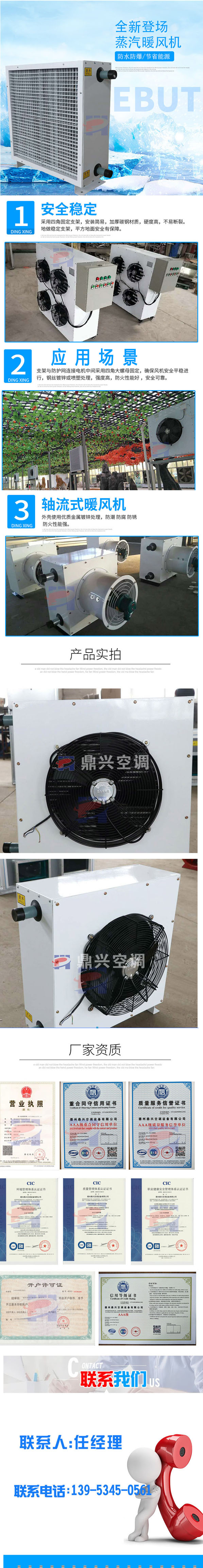 暖風(fēng)機(jī).jpg